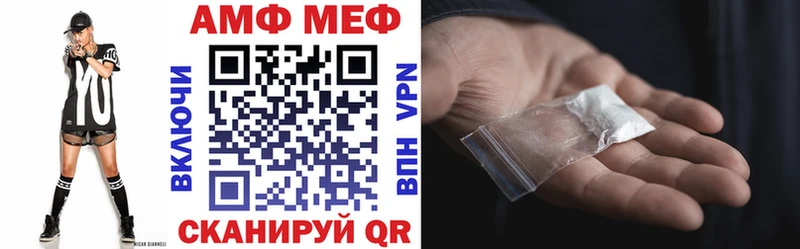 MEGA зеркало Малмыж АМФЕТАМИН VHQ где купить