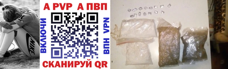 APVP СК КРИС Малмыж