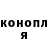 МЕТАДОН белоснежный Julia Kandashkina