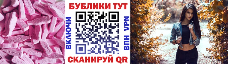 дарнет шоп  Малмыж  Экстази 250 мг 