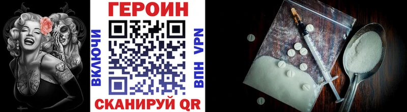 где можно купить наркотик  Малмыж  ГЕРОИН афганец 