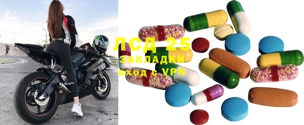 ECSTASY Армянск