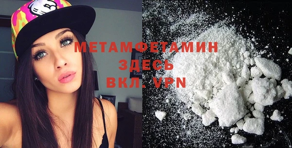 кокаин премиум Балабаново