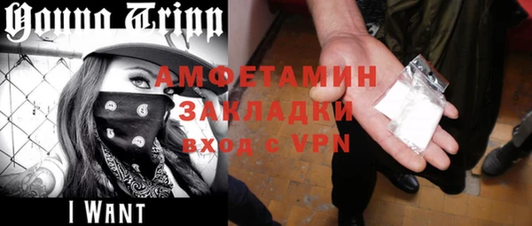 МДМА Баксан