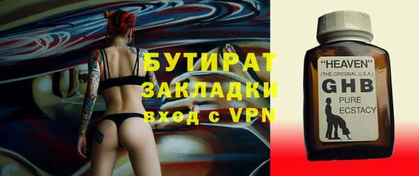 ПСИЛОЦИБИНОВЫЕ ГРИБЫ Заволжск