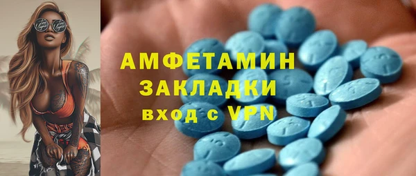 МДМА Вязьма