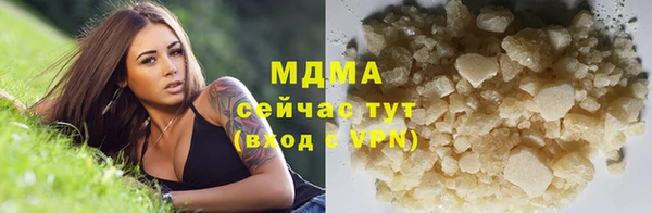 герыч Балахна