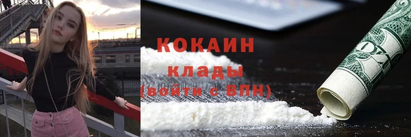 героин Зеленодольск