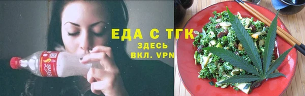 ГАЛЛЮЦИНОГЕННЫЕ ГРИБЫ Заводоуковск