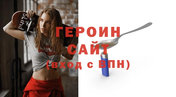МДМА Зерноград