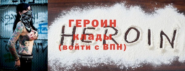 ALPHA PVP Вяземский