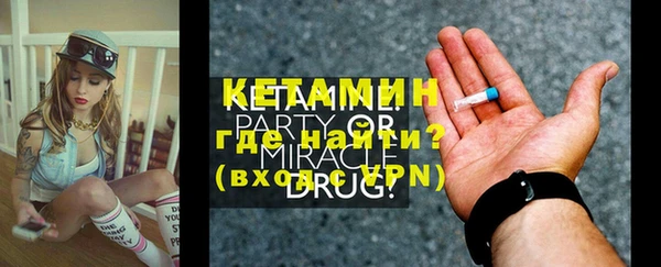 эйфоретик Зеленокумск