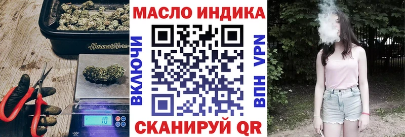 ОМГ ОМГ зеркало Малмыж Дистиллят ТГК вейп